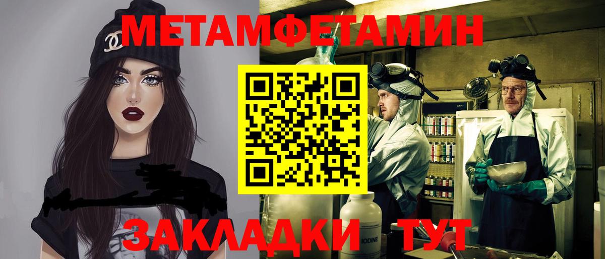 Сокол  АМФ  АМФЕТАМИН  АМФЕТАМИН Premium  Вход с VPN 