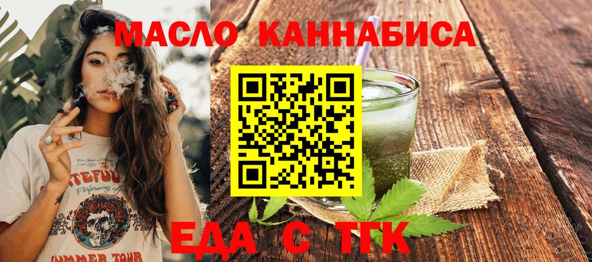 Сокол  Canna-Cookies конопля  Вход с VPN 