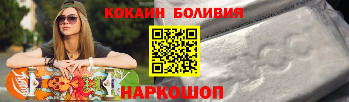 COCAIN 99% Сокол