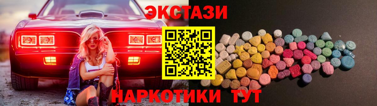 Экстази louis Vuitton Сокол