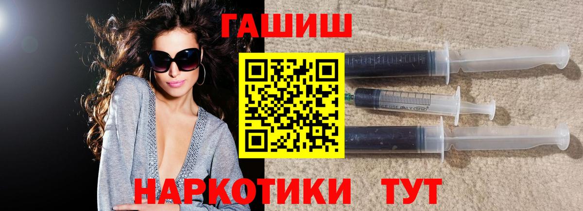 ГАШ ice o lator Сокол