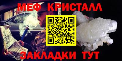 амфетамин Бузулук