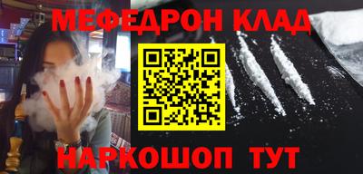 стафф Бугуруслан