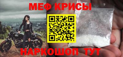 стафф Бугуруслан
