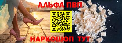 спиды Будённовск