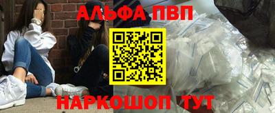 стафф Бугуруслан