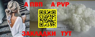 стафф Бугуруслан