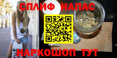 амфетамин Бузулук