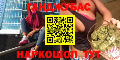 спиды Будённовск