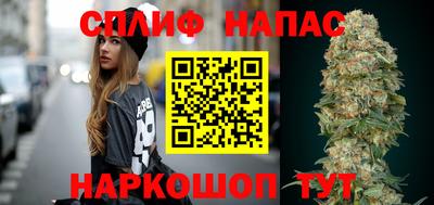 спиды Будённовск