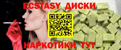 амфетамин Бузулук