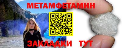амфетамин Бузулук
