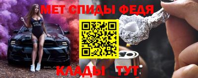 амфетамин Бузулук