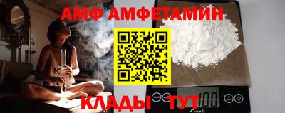 амфетамин Бузулук