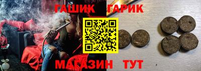 стафф Бугуруслан