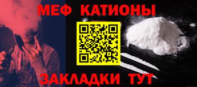 стафф Бугуруслан