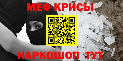 спиды Будённовск