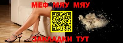амфетамин Бузулук