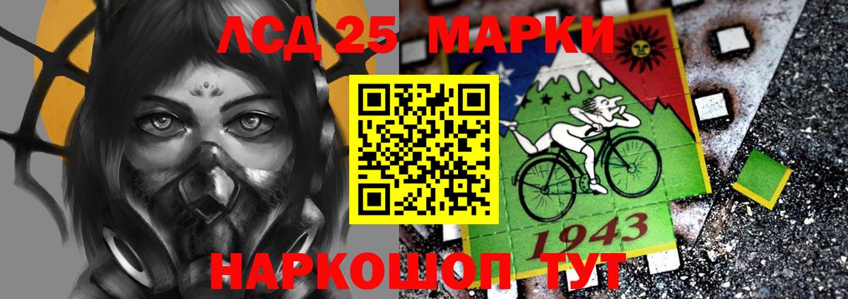 Лсд 25 экстази кислота Сокол
