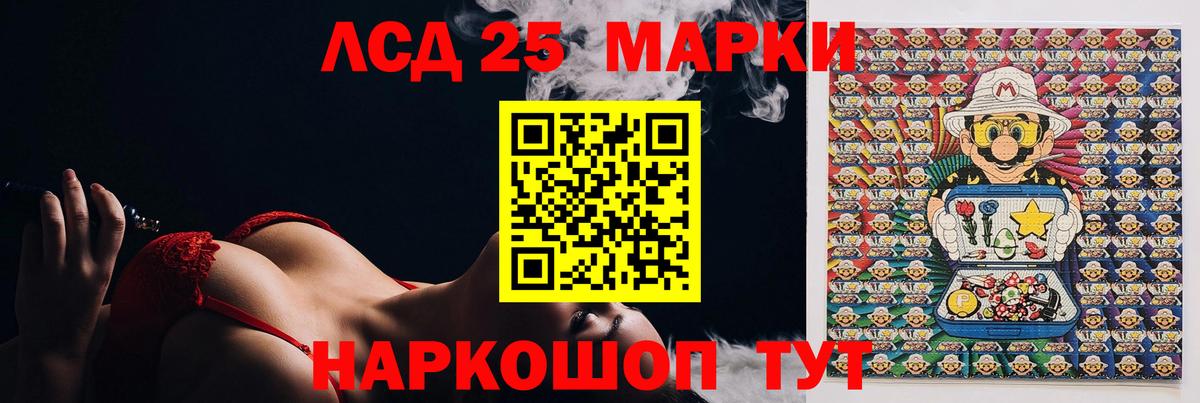 Сокол  ЛСД экстази ecstasy  mega ONION  LSD-25 экстази ecstasy  Вход с VPN 