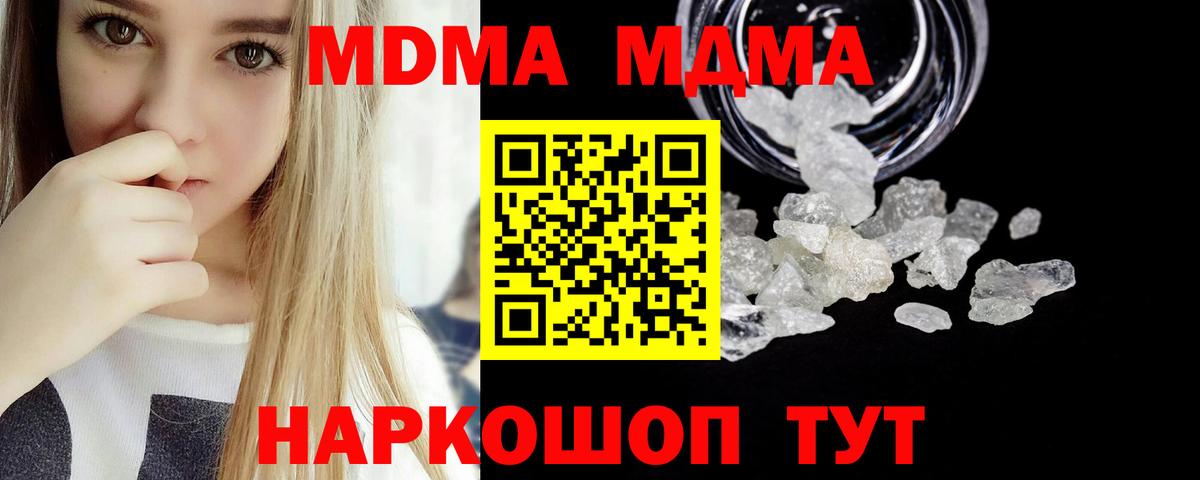 МДМА VHQ Сокол