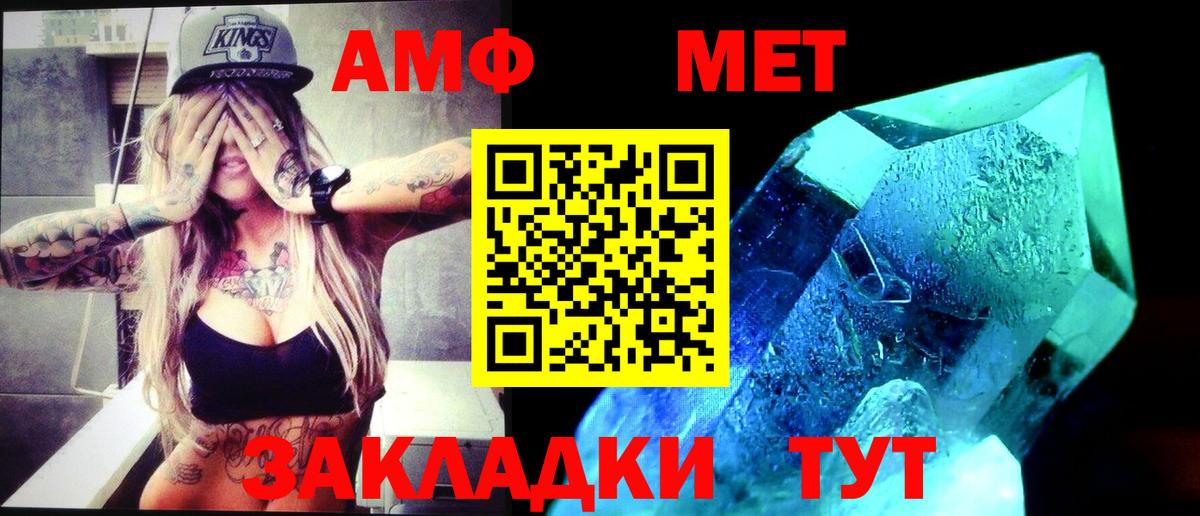 Сокол  Метамфетамин винт  Вход с VPN  Метамфетамин винт 