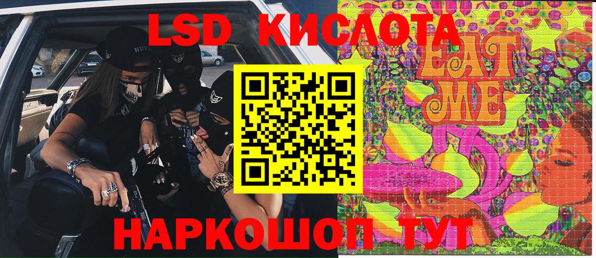 Марки NBOMe  Наркотические марки 1500мкг  Сокол  Вход с VPN  Наркотические марки 1500мкг 