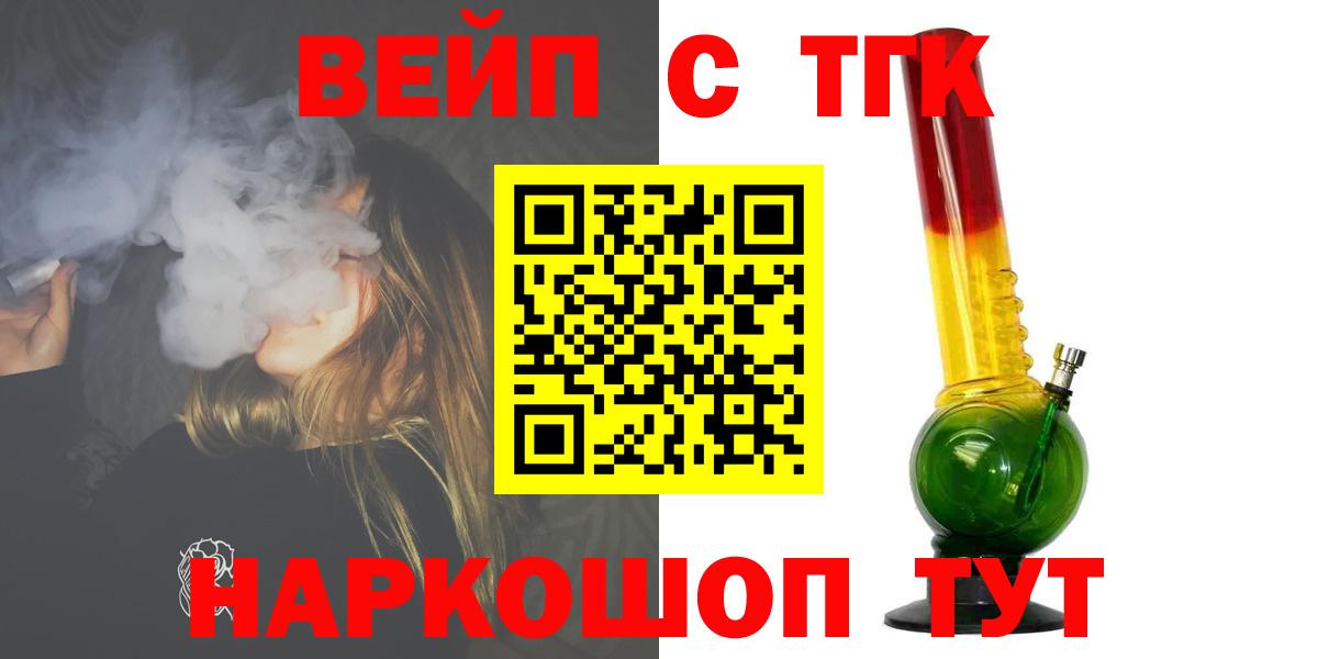 Сокол  ТГК Wax  Вход с VPN 