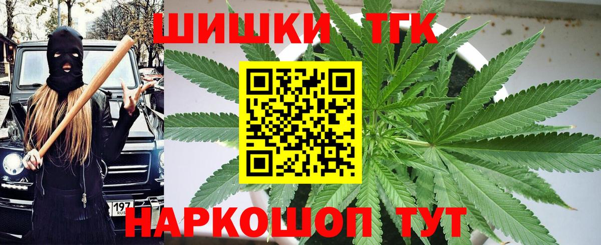 Каннабис Amnesia Сокол